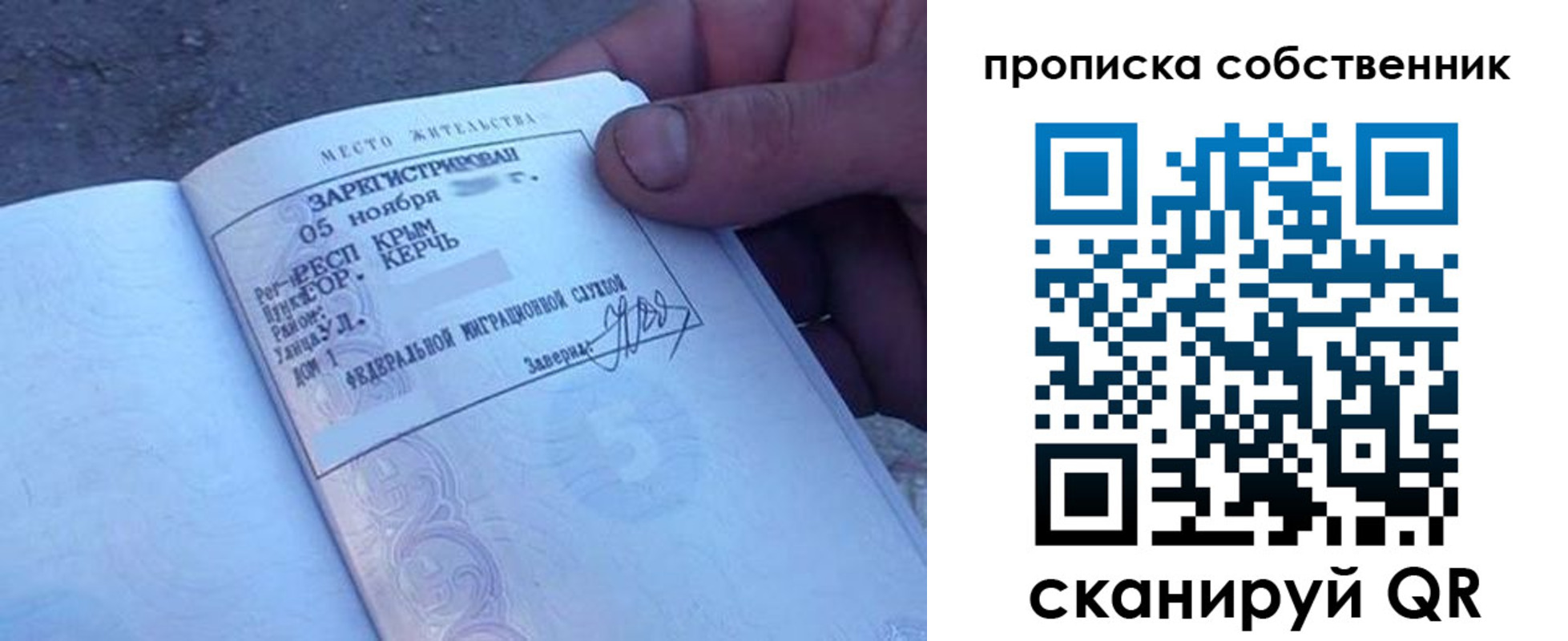 найти адрес прописки в Немане