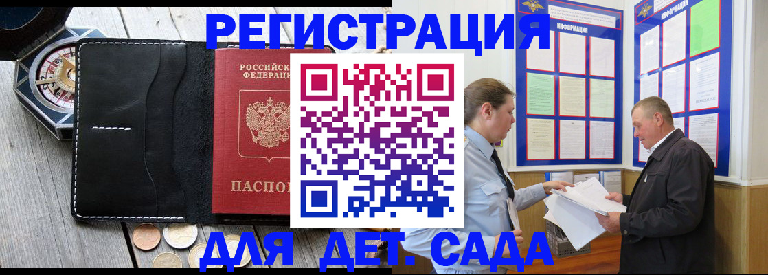 найти адрес прописки в Немане