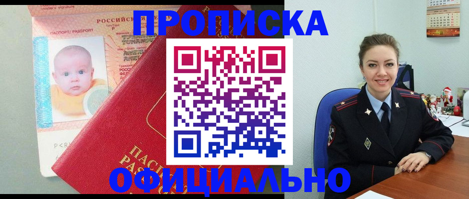 временная регистрация поиск в Немане